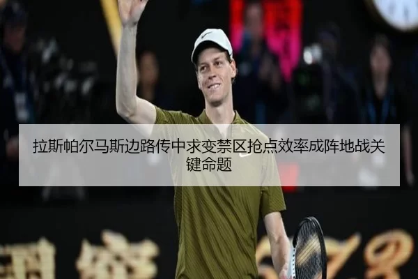 la-si-pa-er-ma-si-bian-lu-chuan-zhong-qiu-bian-jin-qu-qiang-dian-xiao-lv-cheng-zhen-di-zhan-guan-jian-ming-ti-2-786.jpg